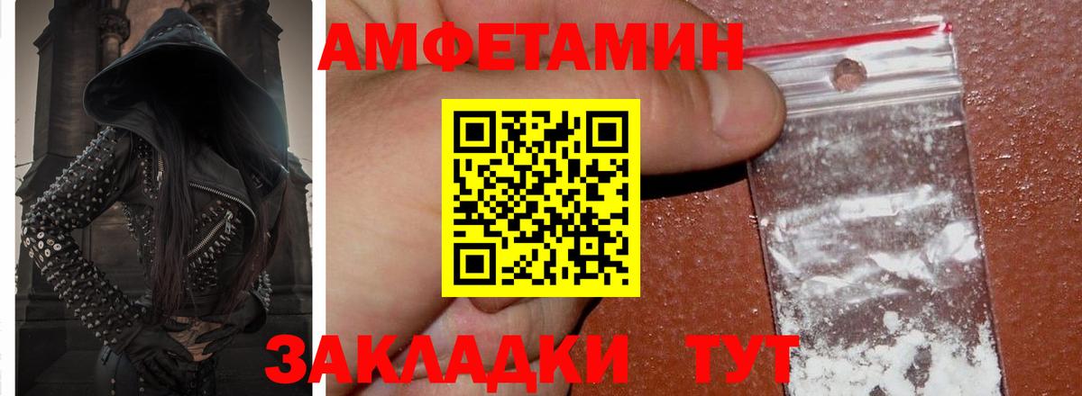 Amphetamine Розовый Реж