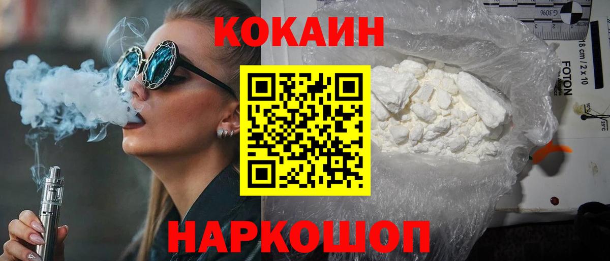 КОКАИН Columbia Реж