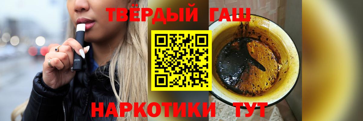 Гашиш хэш  ГАШИШ  Реж  Вход с VPN 