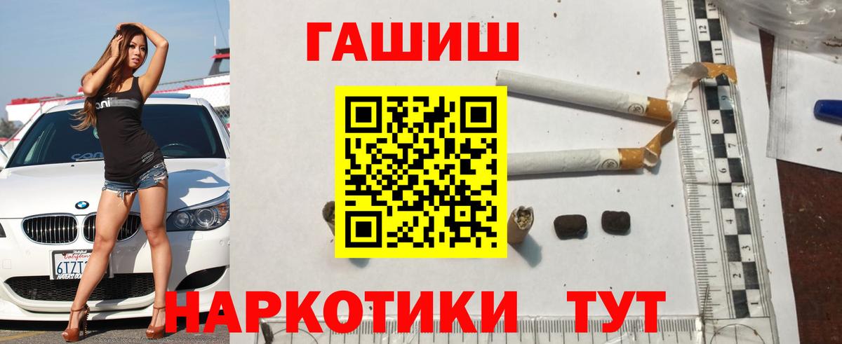 ГАШ VHQ Реж