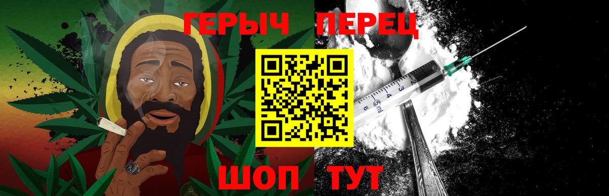 ГЕРОИН VHQ Реж