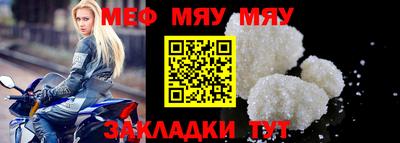 МДМА Бугуруслан
