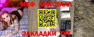 МДМА Бугуруслан