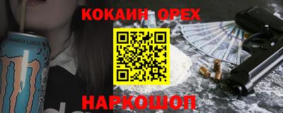 МДМА Бугуруслан