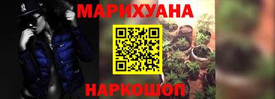 гашиш Будённовск