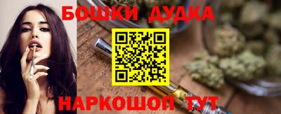 МДМА Бугуруслан