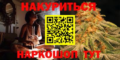 ПСИЛОЦИБИНОВЫЕ ГРИБЫ Бузулук