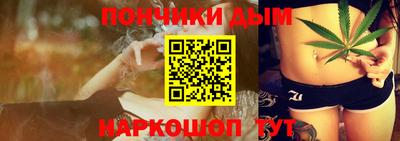МДМА Бугуруслан