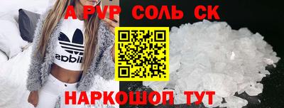 гашиш Будённовск
