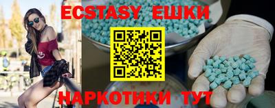 ПСИЛОЦИБИНОВЫЕ ГРИБЫ Бузулук