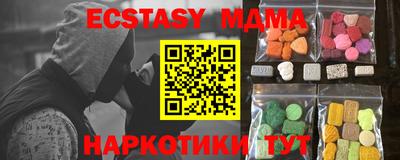 МДМА Бугуруслан