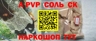 гашиш Будённовск