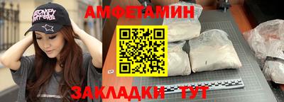 МДМА Бугуруслан