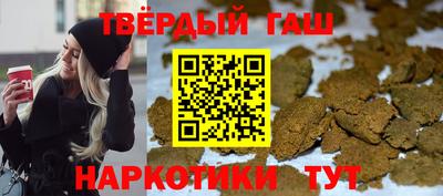 гашиш Будённовск