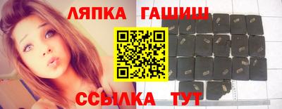 гашиш Будённовск