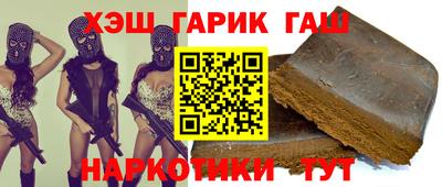 ПСИЛОЦИБИНОВЫЕ ГРИБЫ Бузулук