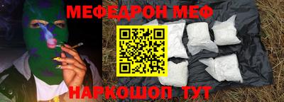 МДМА Бугуруслан