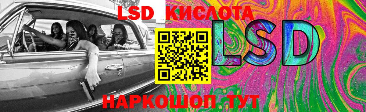 LSD-25 экстази ecstasy Реж