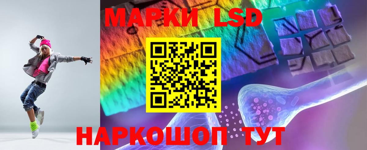 Лсд 25 экстази кислота  Вход с VPN  Лсд 25 экстази ecstasy  ссылка на мегу   Реж 