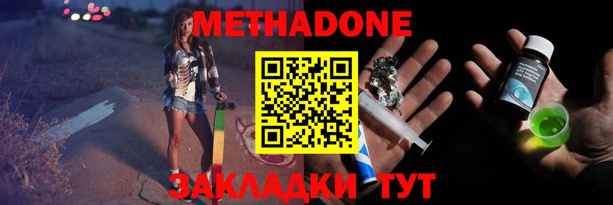 Метадон VHQ Реж