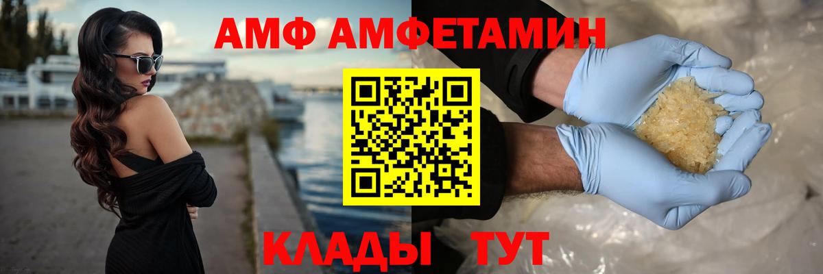 Реж  МЕТАМФЕТАМИН кристалл  Вход с VPN  Первитин  МЕТАМФЕТАМИН кристалл 