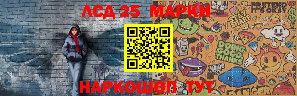 Марки NBOMe 1500мкг Реж
