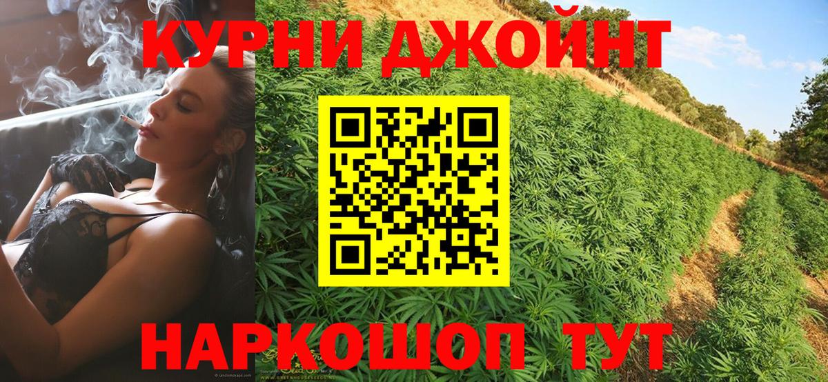 Реж  Конопля Bruce Banner  Вход с VPN  Каннабис SATIVA & INDICA  Бошки Шишки LSD WEED 