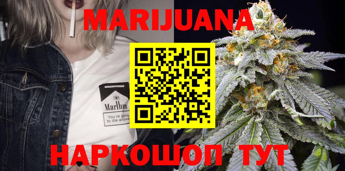 МАРИХУАНА планчик Реж